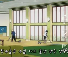지남밤의 테크닉의 소감을 묻는 남고생........