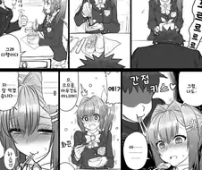 [호모] 도시락 먹여주는 만화.manwha