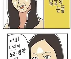 추억의 가족 오락관