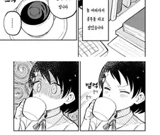 @)요오망한 치에 만화.manhwa