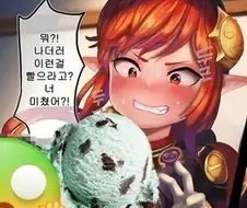 강제로 빨게하는 만화 ㅎㅂ주의 ㄷㄷㄷㄷㄷㄷ