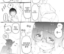 백합)팬티 입고있으면 죽는 만화