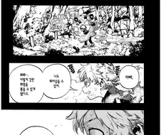 히로아카)엔데버 서사 돌아보면 느낀 작가의 단점