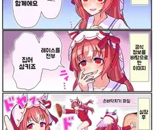 말딸/번역) 인터넷/공식/실장 후의 스틸 인 러브