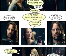 중세시대 귀족들에게 은근 흔했던 질병