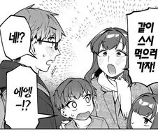 생구멍)너는 다 계획이 있구나