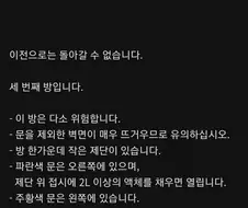 나폴리탄) 이전으로는 돌아갈 수 없습니다