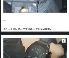 바하 신작에서 알아보는 레온의 재정상태