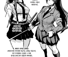 JK 퇴마사.manhwa