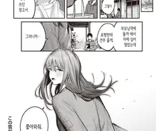 하..씨 이런 순애물 너무좋아