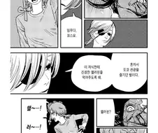 체인소맨 8권까지 보면서 궁금한 점