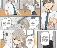 후방) 호불호 갈리는 오네쇼타