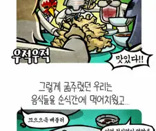 부산 중국집 인심