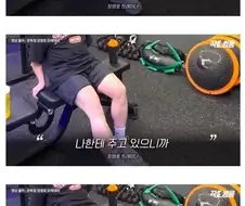 어느 헬스 트레이너 수업 장면에 모두가 감탄한 이유