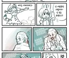 조커: 폴리 아 위뜨.manwha