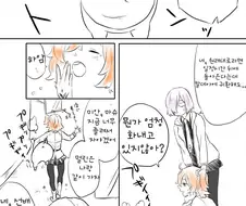 [FGO] 부타가 되버린 멀린.manga