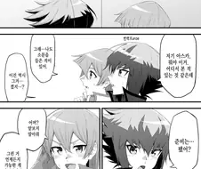 여고생과 XX하지 않으면 나갈 수 없는 방에 갇힌.manga