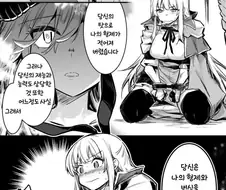 내 형제를 죽인만큼 낳아라 만화