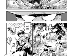 암캐 조련을 잘하는 테이머.manhwa