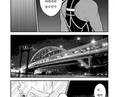 FATE : 영령 에미야와 키리츠구와 만나는 만화.manwha