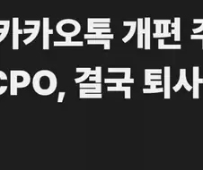 이세낀 똥만싸지르고 튀네..?
