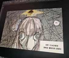 블루아카) 미카 만화 그리는중