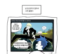 GL(백합) 파는 사람들이 스스로를 마이너라 여기는 이유중 하나