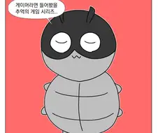 너무 평범한 영화를 보면 드는 생각