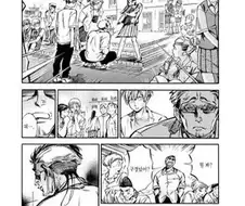 좋아하는 여자애 지켜주는.manhwa
