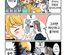 [@] 블랙카드