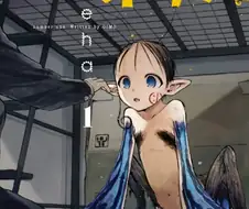 야심한 밤 단편만화 하나 추천함