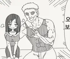 오타쿠군의 여자친구를 NTR한.manga