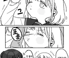 [@] 안약 넣는게 서투른 아사히
