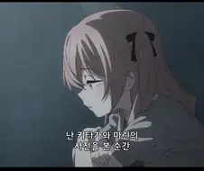비스크돌]니가 아니면 안될것같아