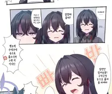 블루아카) 여선생 만화 보면서 생각했는데
