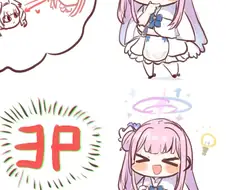 블루아카) 삼각관계