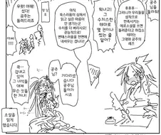 공주를 납치하고 여기사에게 레즈 소설을 쓰라고 강요하는 도적.manga