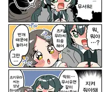 [@] 번개
