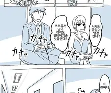 @) 엉덩이가 약한 프로듀서.manga