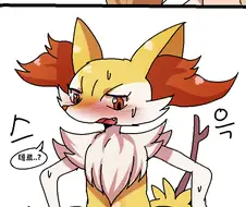 포켓몬 교배하는 만화.manwha