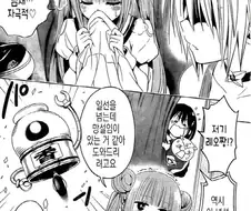 [아야카시트라이앵글]여체화된 자신의 몸을 마음껏 즐기는 마츠리