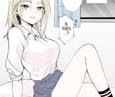 상냥한 갸루선배 만화