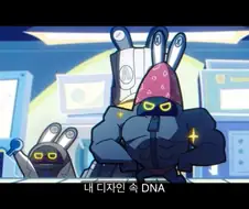 젠레스)노르마! 뭘 만드는거야!!