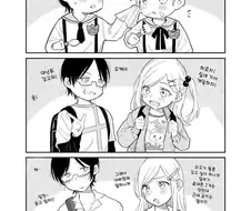 고속 성장 소꿉친구 만화