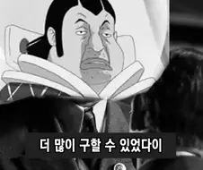 원피스) 차를로스 리스트