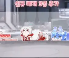 ai,트릭컬) 이거처럼 캐릭터 베개를 만들어줘!.gpt