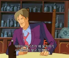 건담]야 넌 액시즈가 왜 움직이기 시작한거같냐?