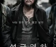 보고싶은 것만 보는 사람들