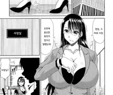 농땡이 피는 사장 만화