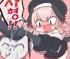 블루아카) 오 아리스 떡1인지 ㄷㄷㄷ